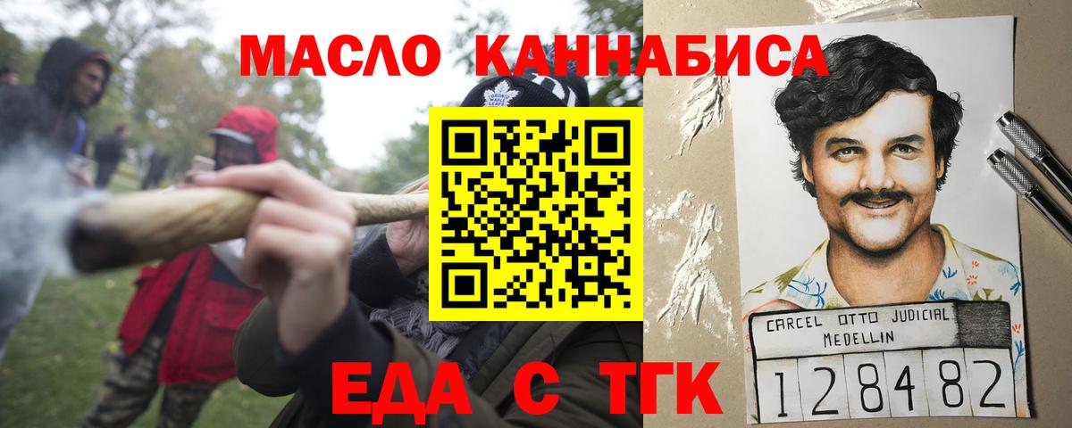 Псилоцибиновые грибы Кострома