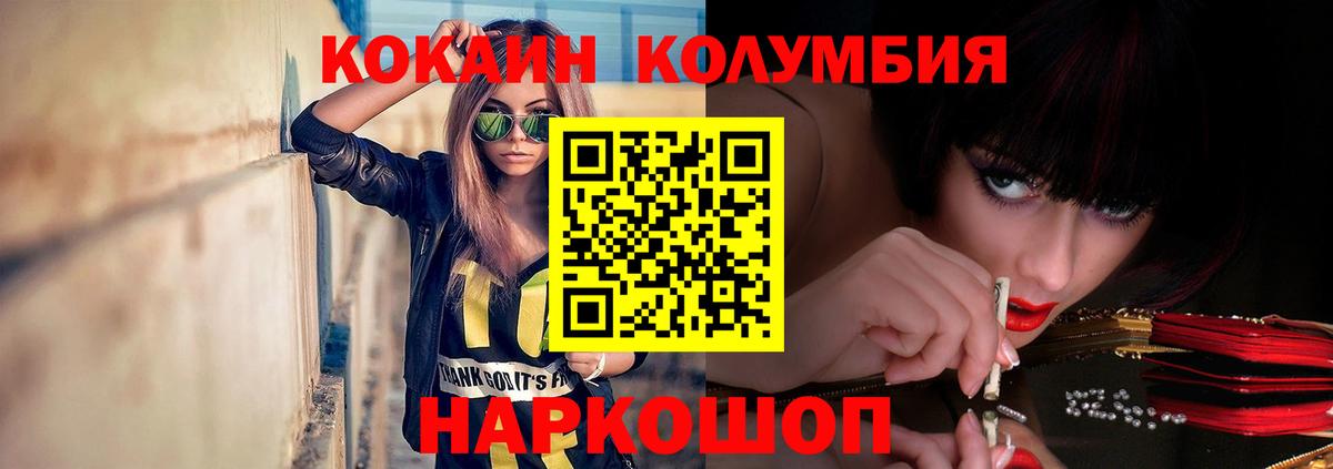 COCAIN Fish Scale  COCAIN VHQ  Вход с VPN  Кострома 
