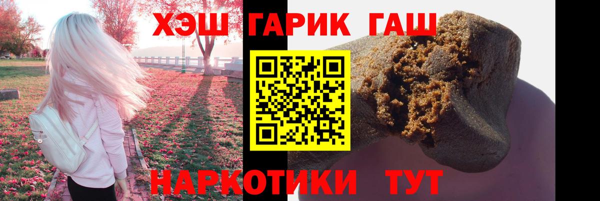 Гашиш ice o lator Кострома
