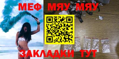 каннабис Краснодар
