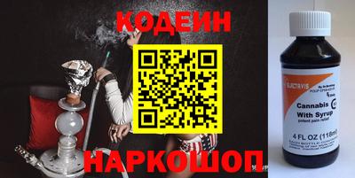кокаин Краснокаменск