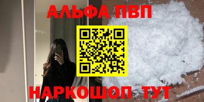 МДМА Камень-на-Оби