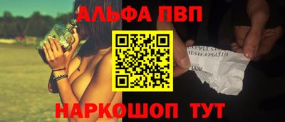 кокаин Краснокаменск