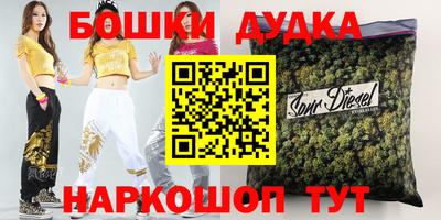 кокаин Краснокаменск