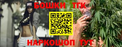 кокаин Краснокаменск
