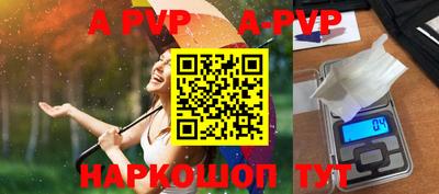 a pvp Краснознаменск