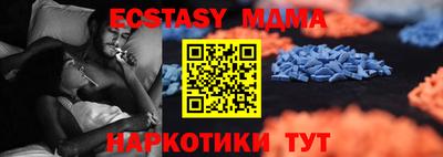 каннабис Краснодар