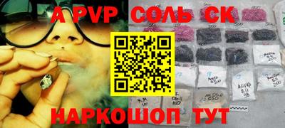 каннабис Краснодар