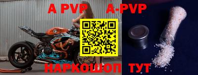 a pvp Краснознаменск