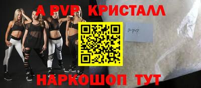 каннабис Краснодар