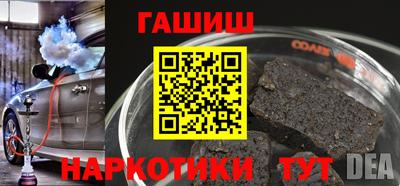 каннабис Краснодар