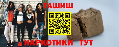 кокаин Краснокаменск