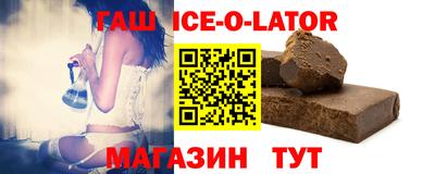 кокаин Краснокаменск