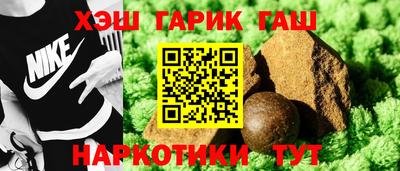 кокаин Краснокаменск