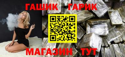 каннабис Краснодар