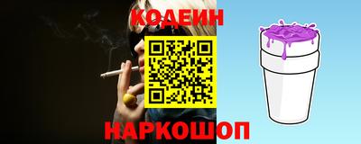 кокаин Краснокаменск
