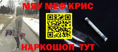 кокаин Краснокаменск