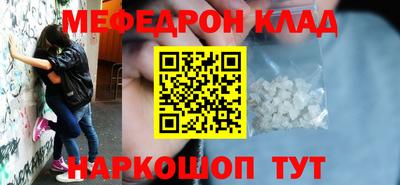 кокаин Краснокаменск