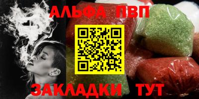 каннабис Краснодар