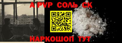 a pvp Краснознаменск