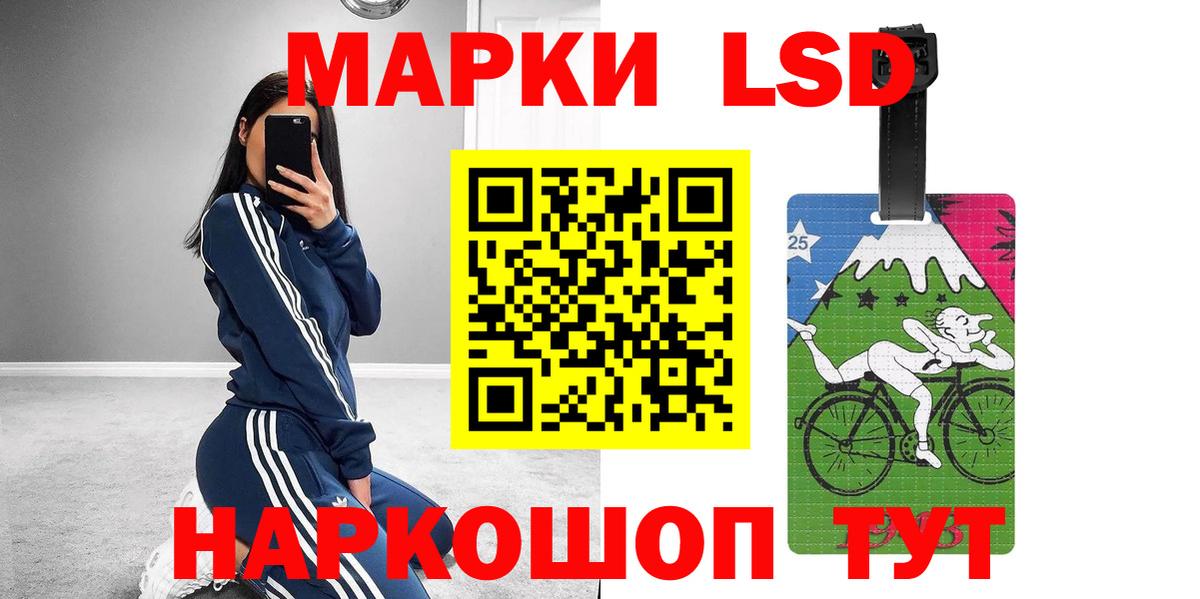 ЛСД экстази кислота Кострома