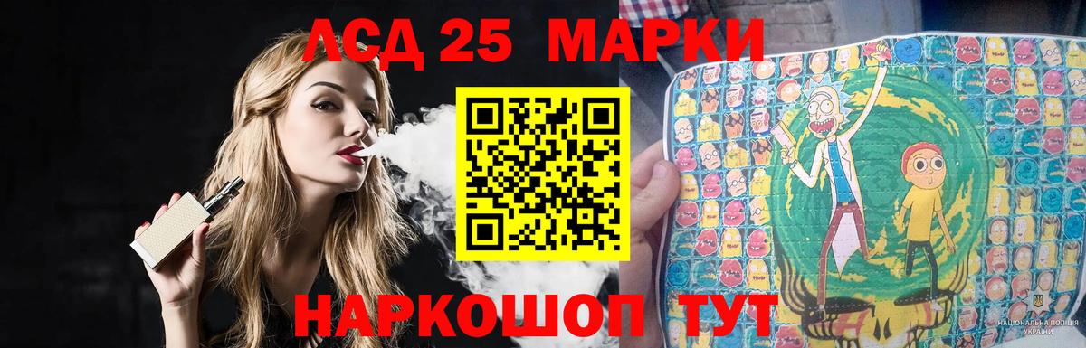 ЛСД экстази  ЛСД экстази кислота  Вход с VPN  Кострома 