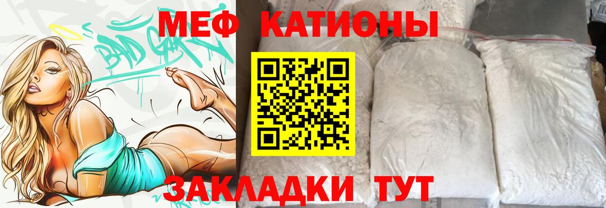 Кострома  МЕФ мяу мяу  MEGA ссылки  МЯУ-МЯУ mephedrone  Вход с VPN 