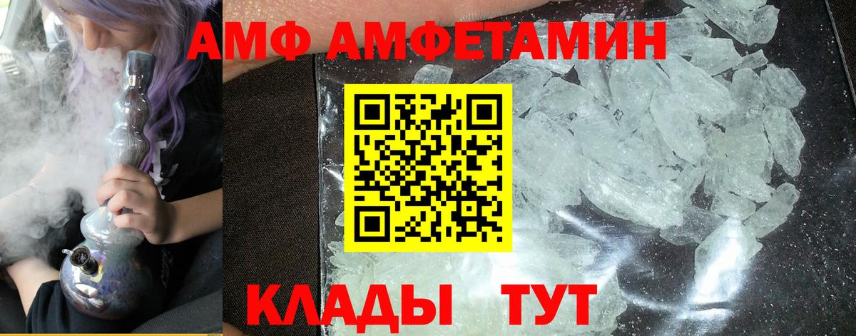 Метамфетамин винт Кострома