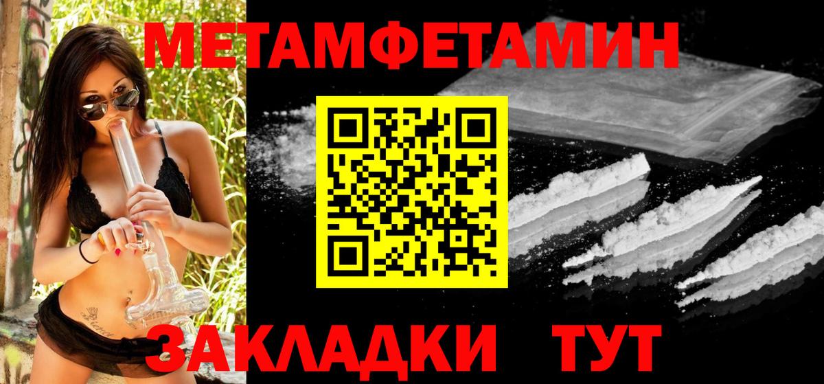 Метамфетамин  Метамфетамин винт  Метамфетамин винт  Вход с VPN  Кострома 