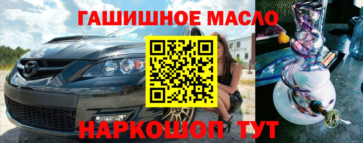 Дистиллят ТГК жижа  Вход с VPN  Кострома 