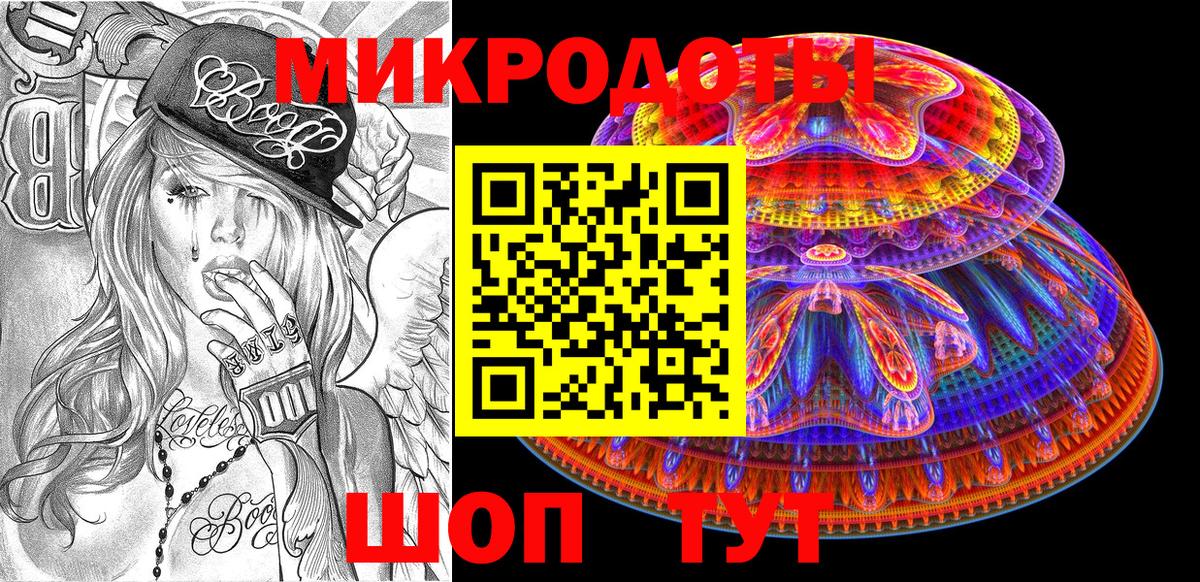 Галлюциногенные грибы мухоморы  Вход с VPN  Кострома  Псилоцибиновые грибы MAGIC MUSHROOMS 