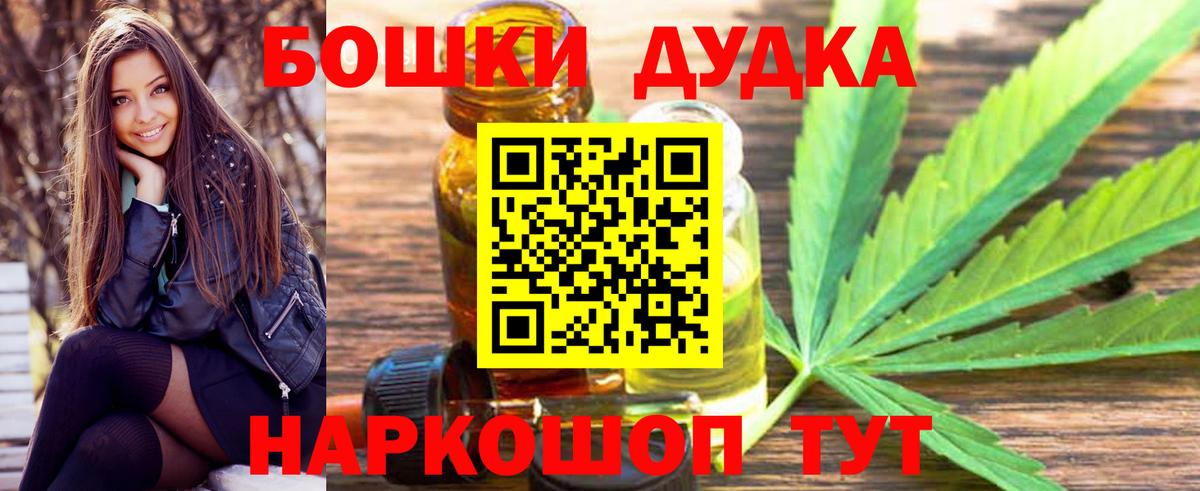 Кострома  Каннабис конопля  Бошки марихуана планчик  Вход с VPN  Шишки марихуана Bruce Banner  Каннабис ГИДРОПОН 